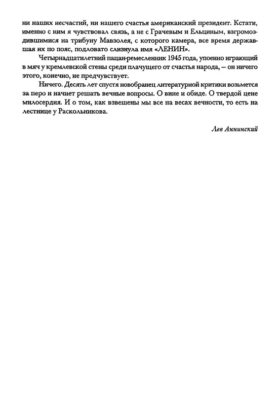p0011
