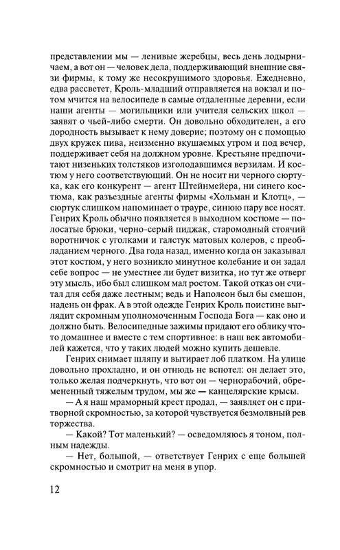AST000000000165298-13