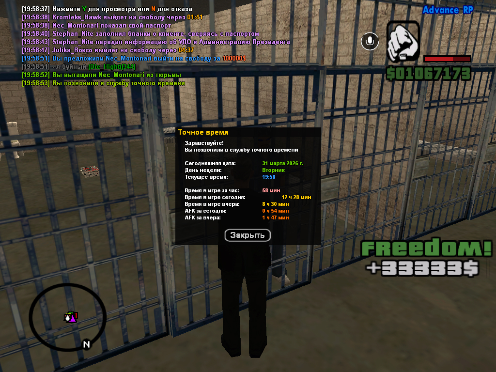 screenshot 2026 03 31 19 58 54 241