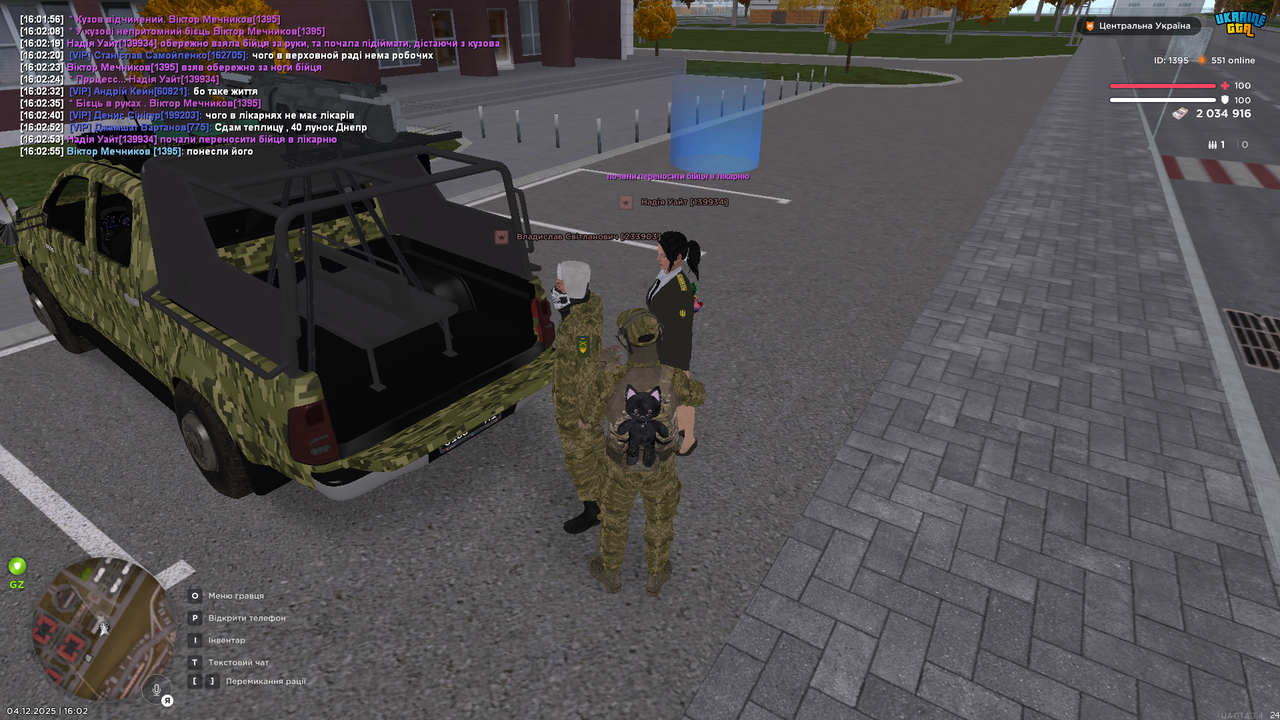 mta screen 2025 12 04 16 02 58