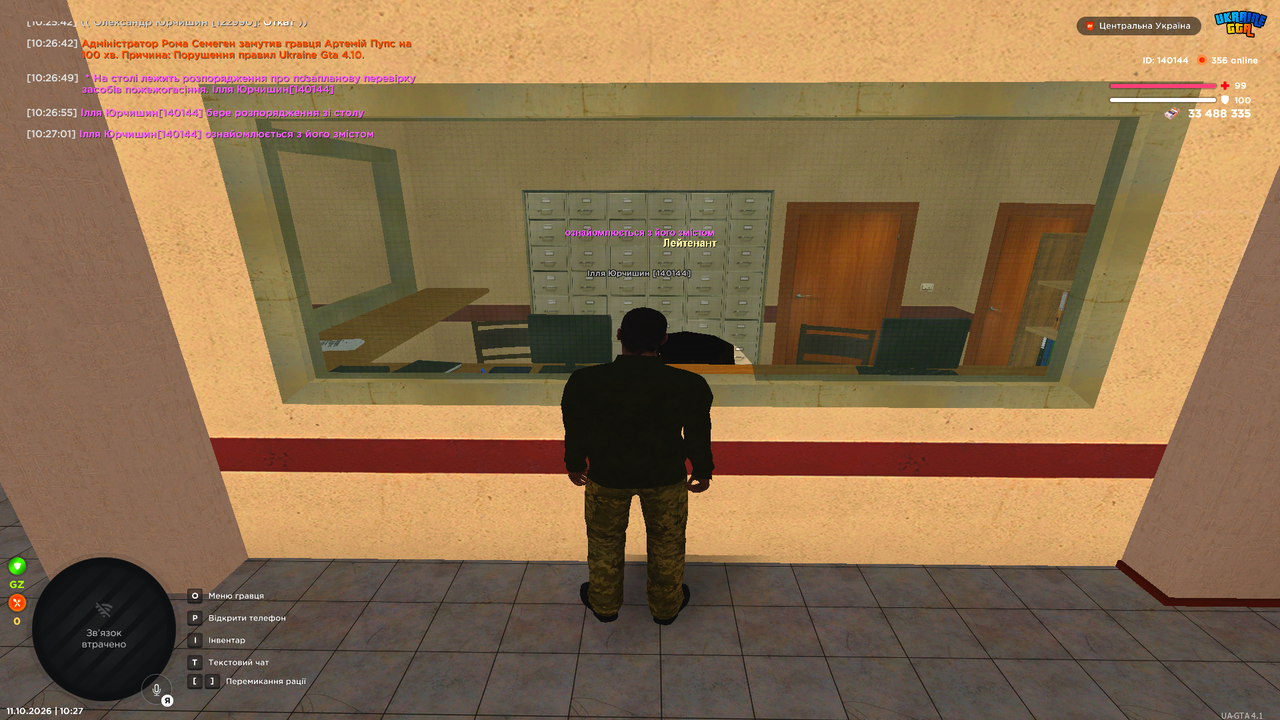 Grand Theft Auto San Andreas Screenshot 2026 10 11 10 27 04 63
