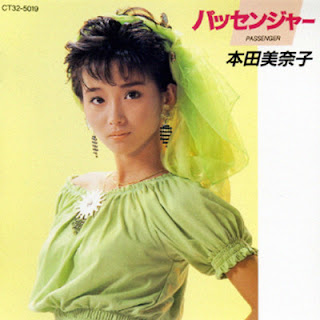 [Album] Minako Honda – Passenger (1987/Flac/RAR)