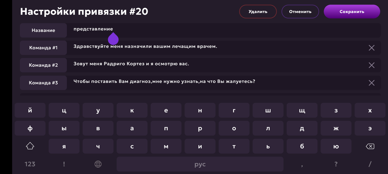 Screenshot_20250516-213947