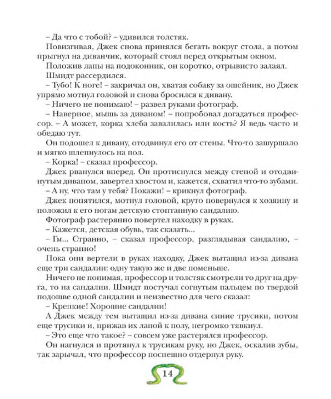 p0015