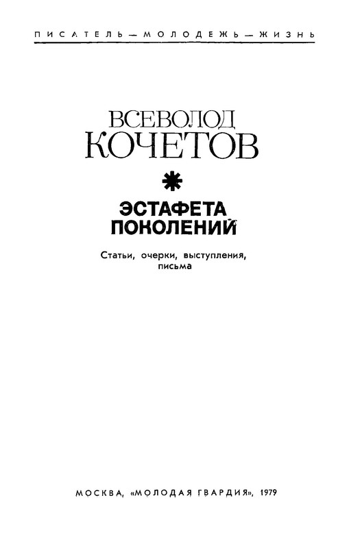 p0003