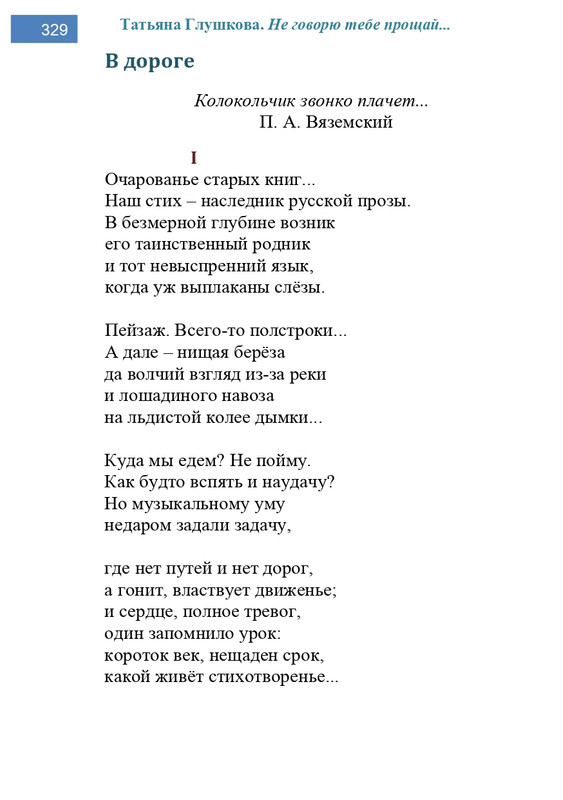 2002-248-443-page-0082