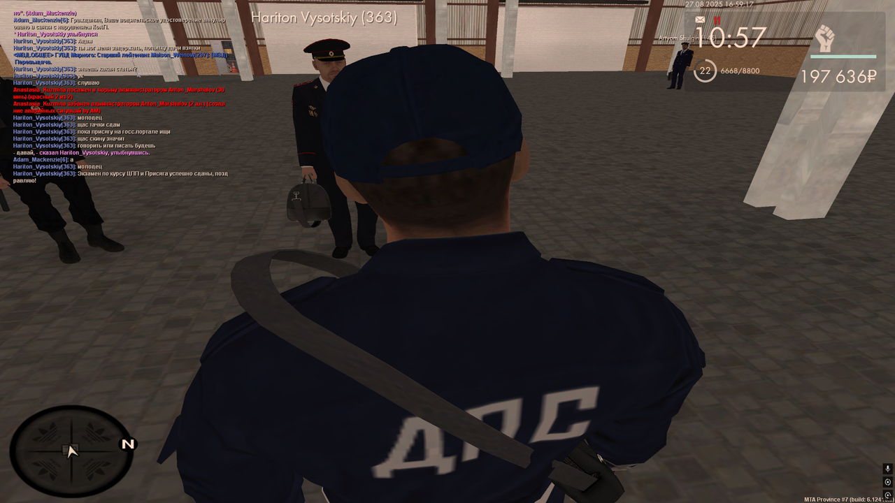 Снимок экрана (2368)