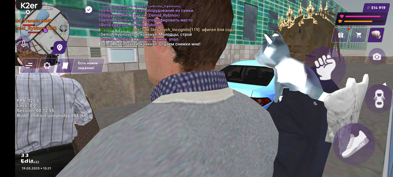 Screenshot_2025-05-19-15-21-29-322_com.jekmant.matrplauncher