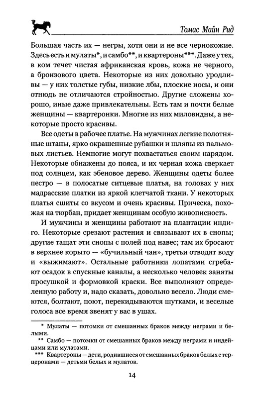 p0016