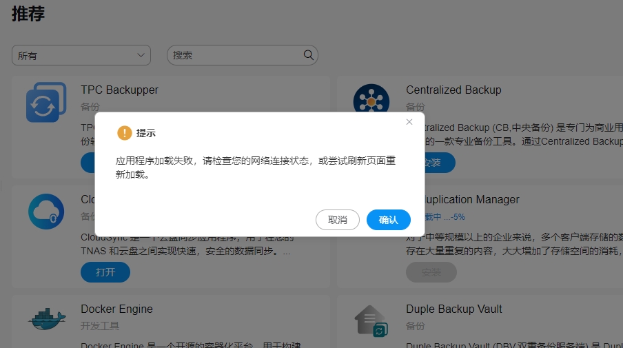 微信截图_20240925172444