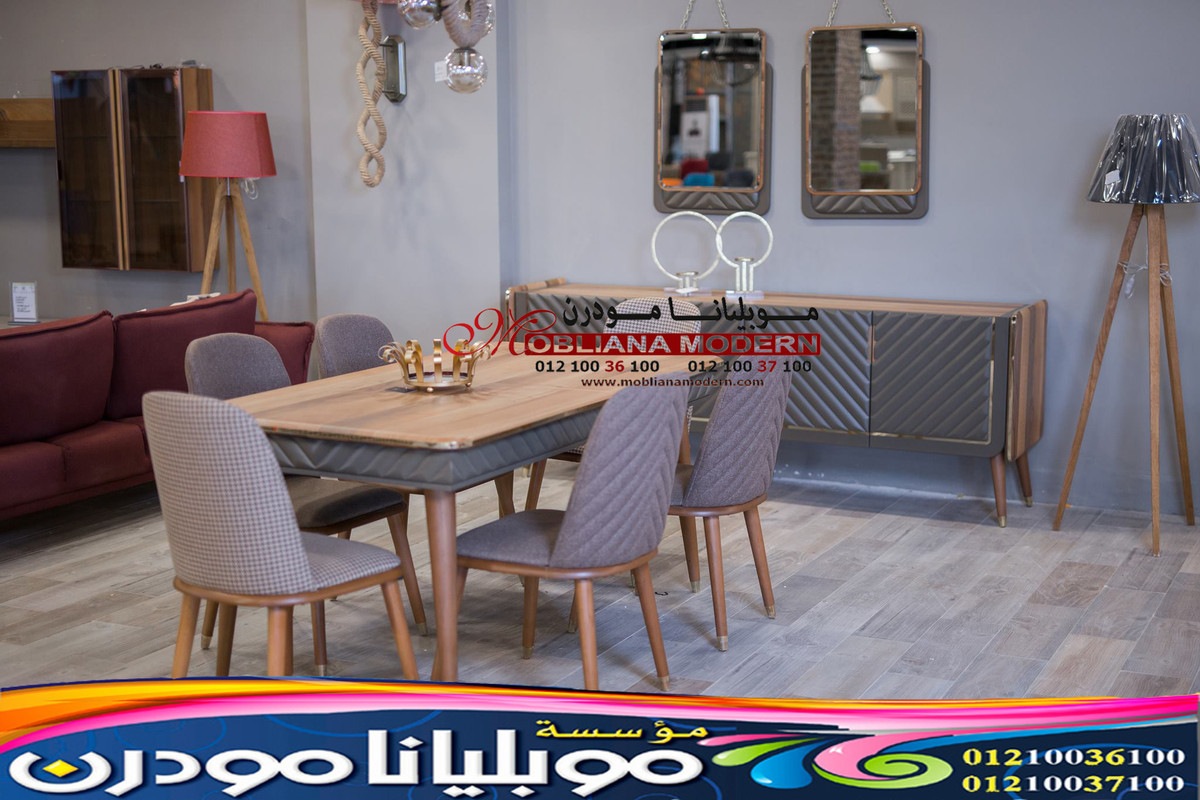 اثاث تركي 2021 - اسعار اثاث تركي - اثاث مودرن 2022 - اسعار اثاث مودرن 319