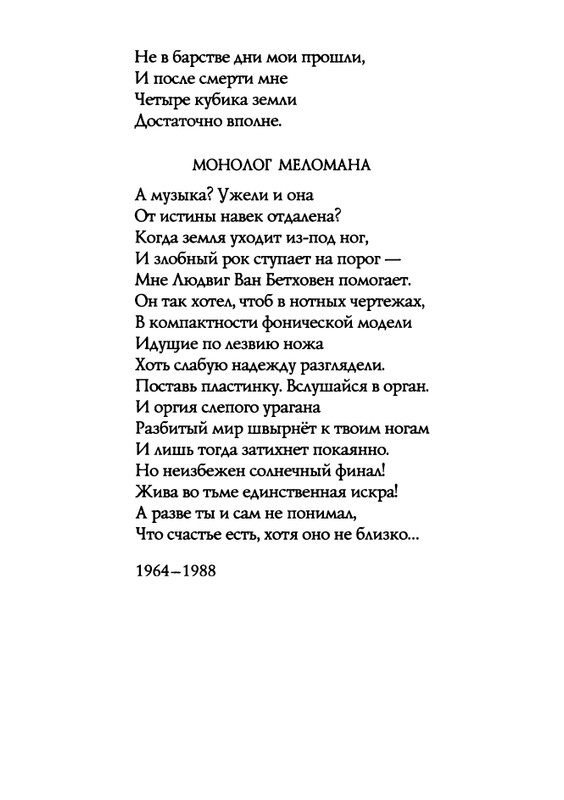 2009-page-0279