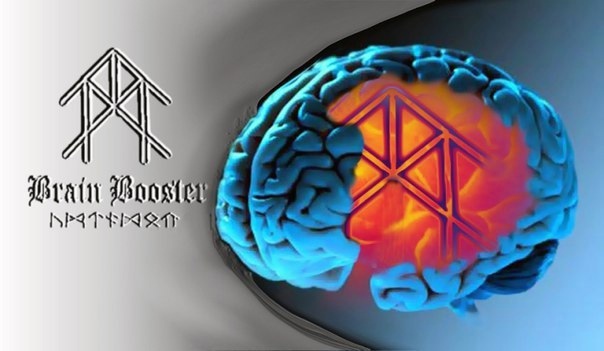 Став "Усилитель активности мозга"" Brain Booster "    Автор Dante HIoz-Uq-Czo-X4