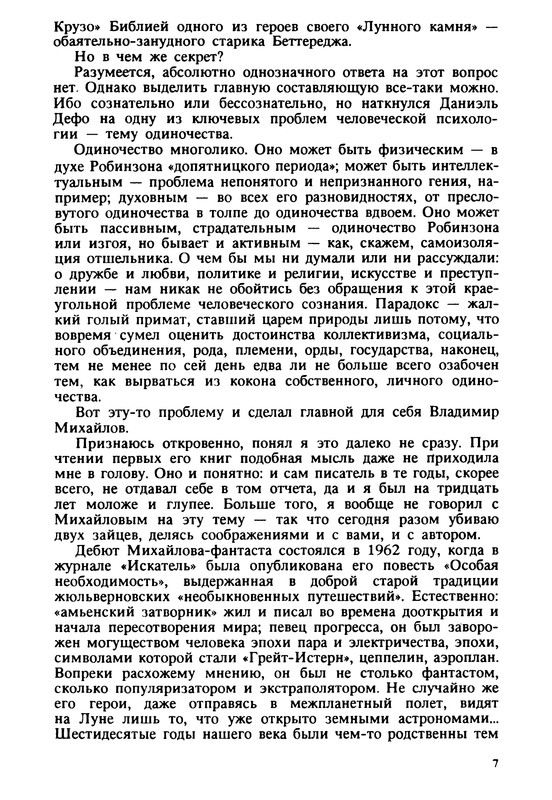 p0012