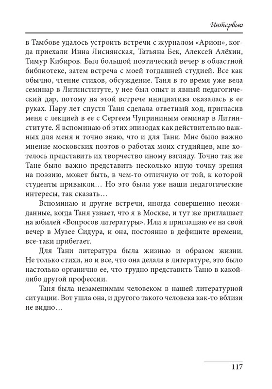20191228-page-0117