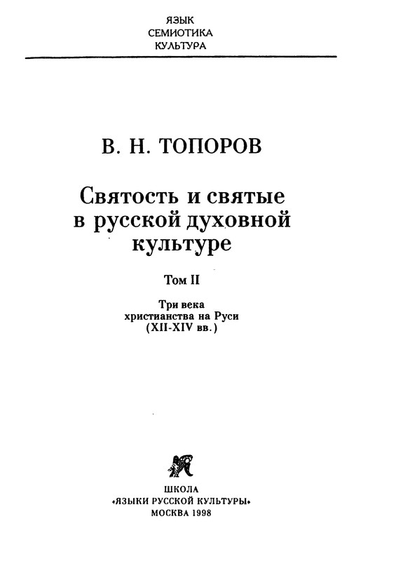 p0002