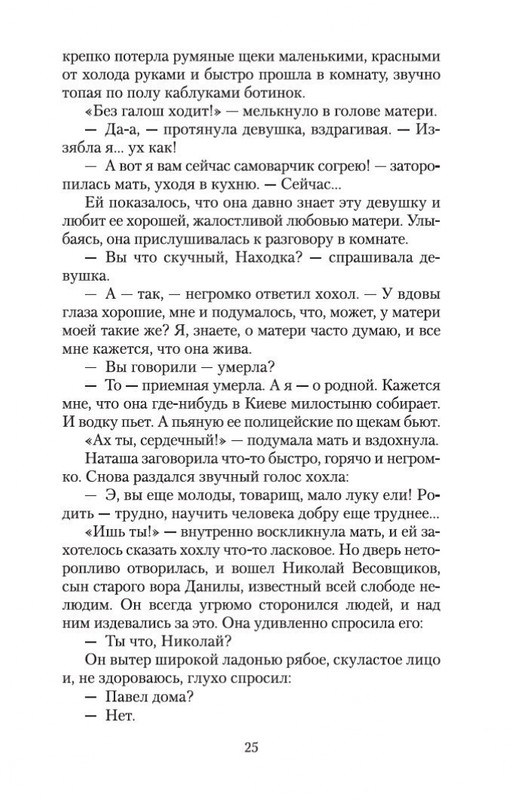 1-page-0024