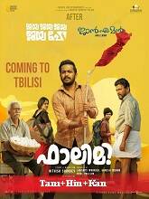 Falimy (2023) HDRip Tamil Movie Watch Online Free
