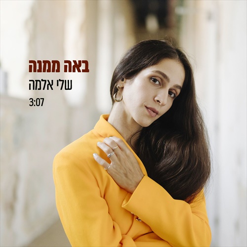 תמונה