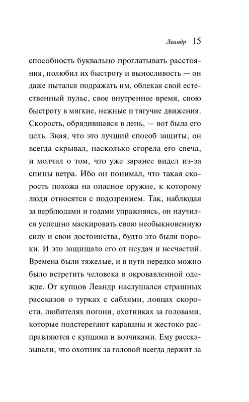ITD000000001363778-page-0015