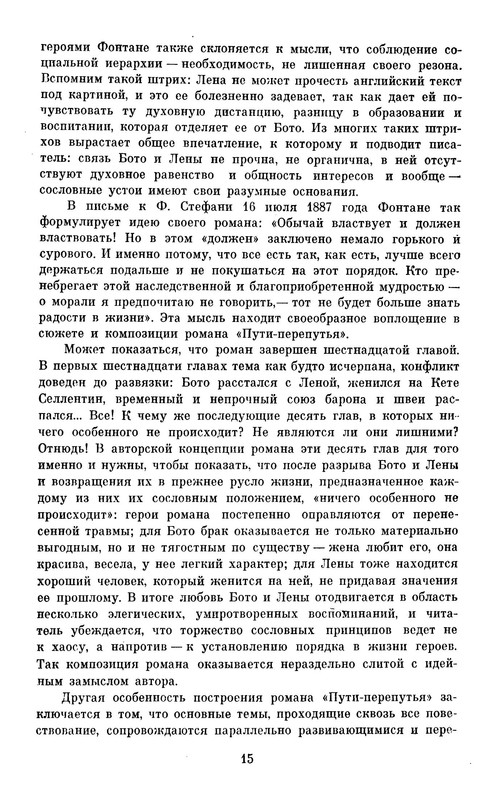 p0017
