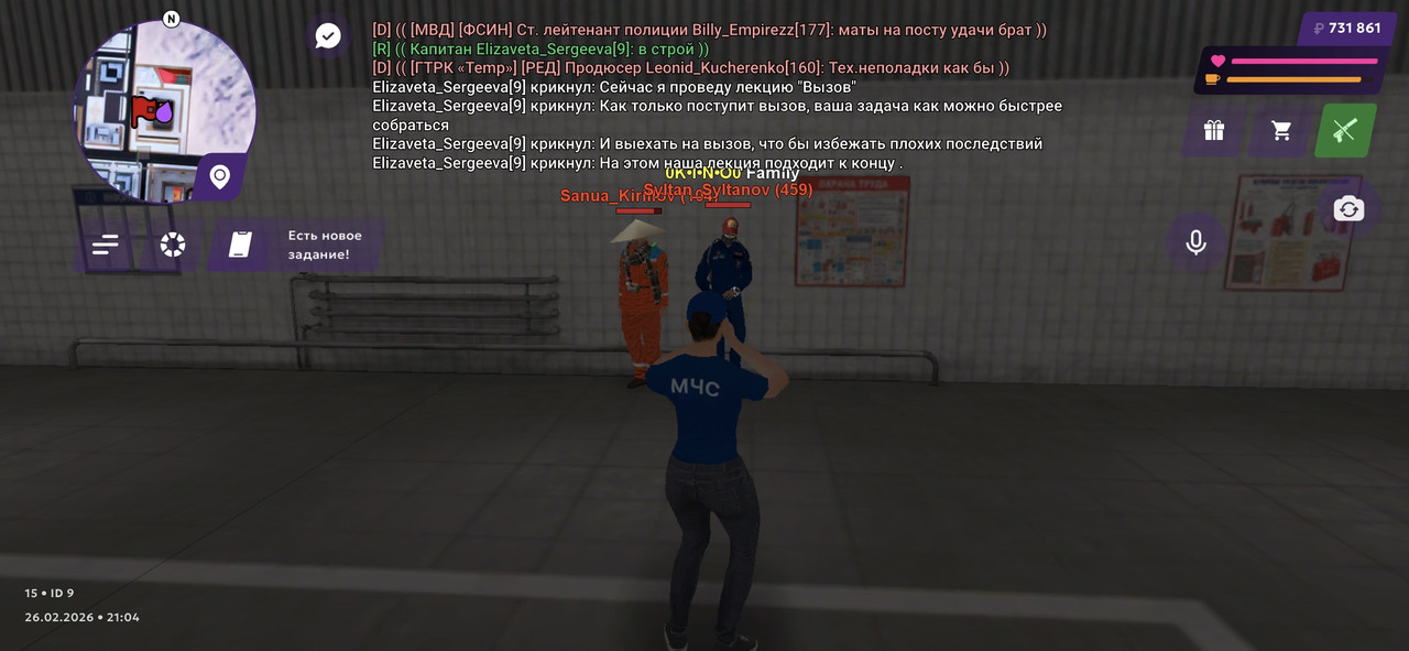 Screenshot 20260226 210503 MATRESHKA