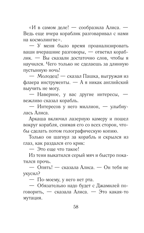 ASE000000000844064-058
