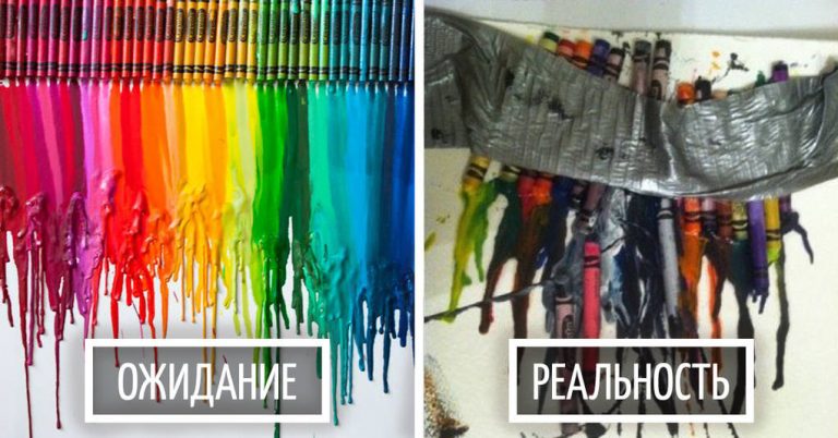 Когда решил что-то сделать своими руками: ОЖИДАНИЕ и РЕАЛЬНОСТЬ