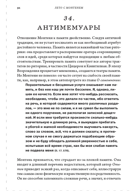 page-0092