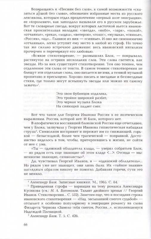 2010-page-0066