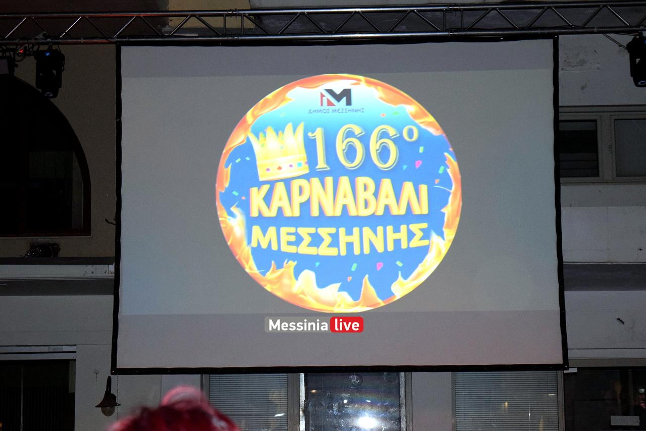 KARNABALI-MESSHNHS-DSC-0512