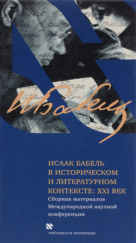 1014710888