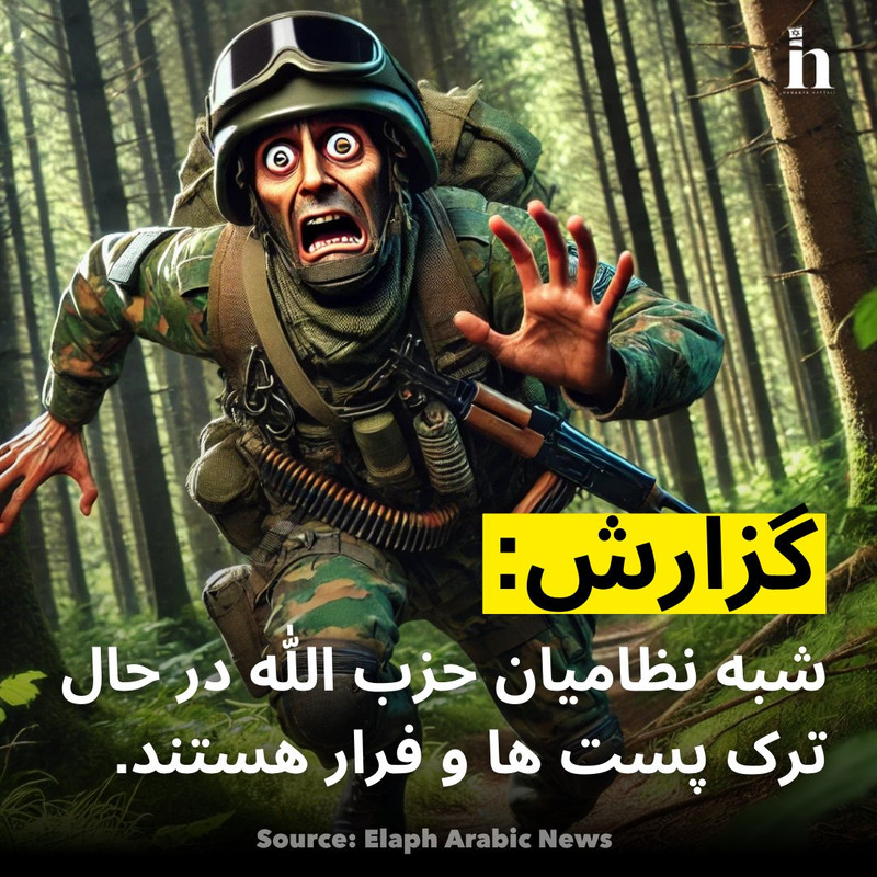 ۲۰۲۴۱۰۳۱_۱۷۳۵۵۵