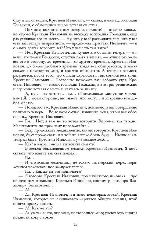 ITD000000001322456-page-0015