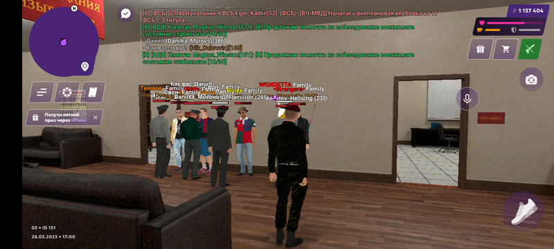 Screenshot_20250528-170012