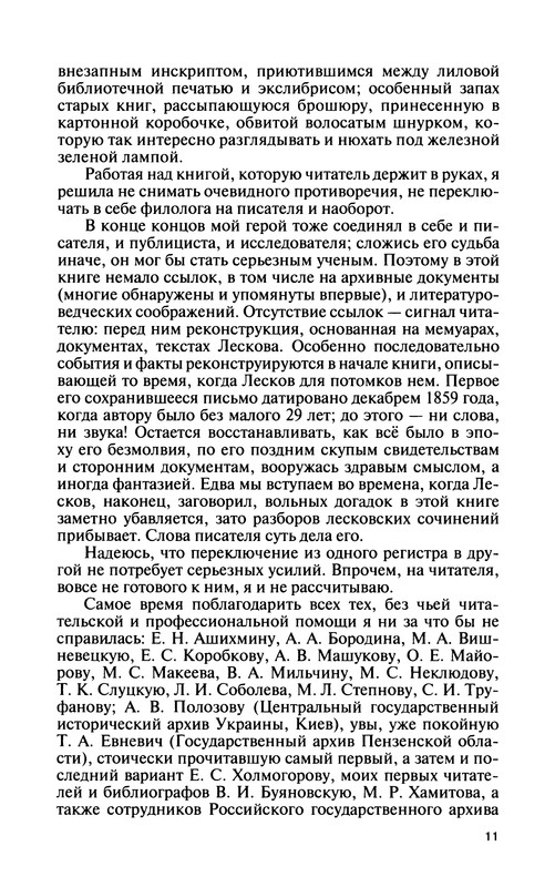 p0013