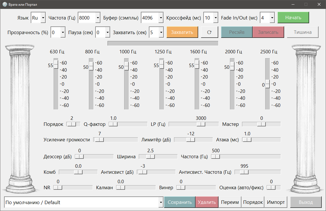 Безымянный