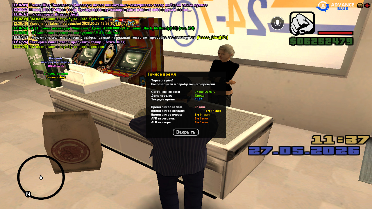 screenshot 2026 05 27 13 37 29 736
