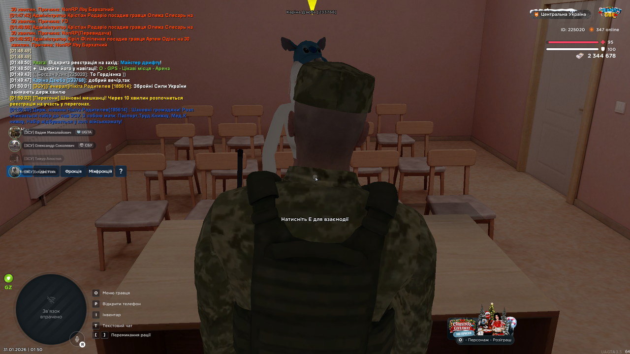 Снимок экрана (1735)