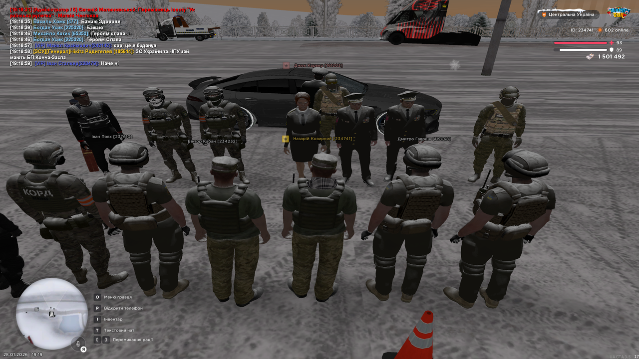 Знімок екрана (492)