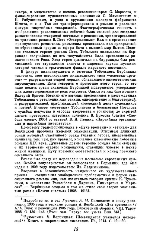 p0015