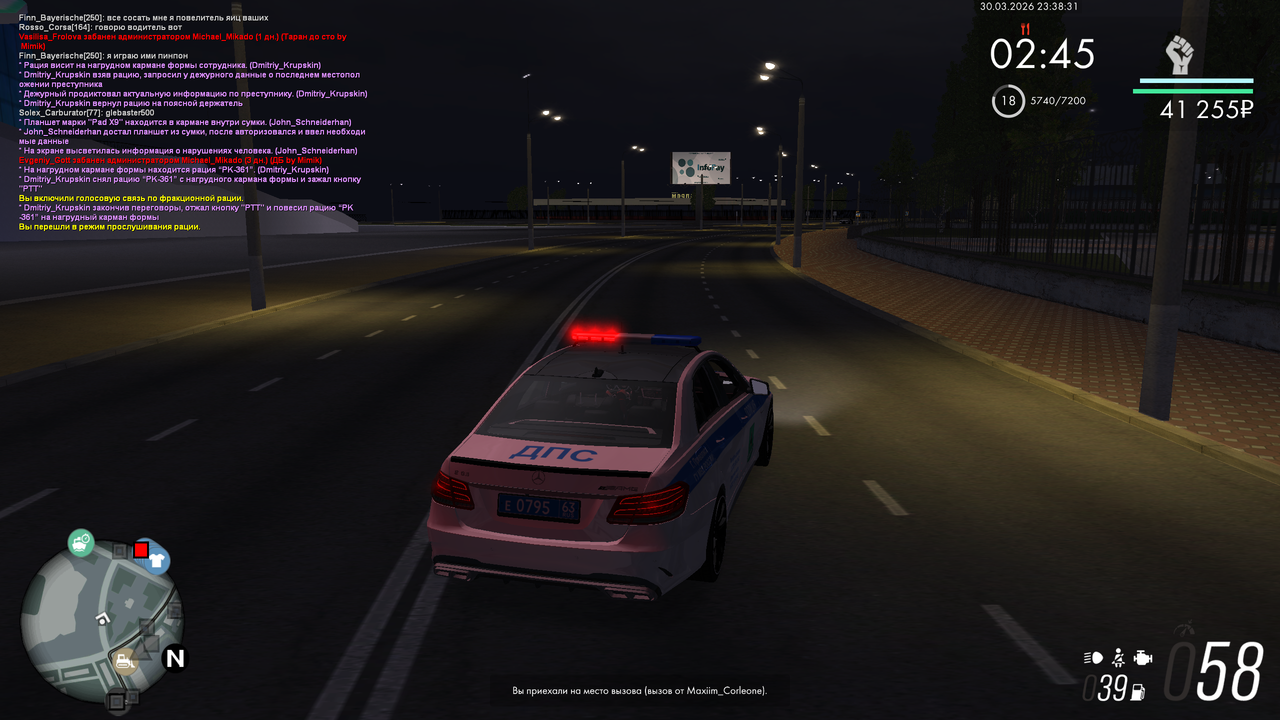 mta screen 2026 03 30 16 38 33