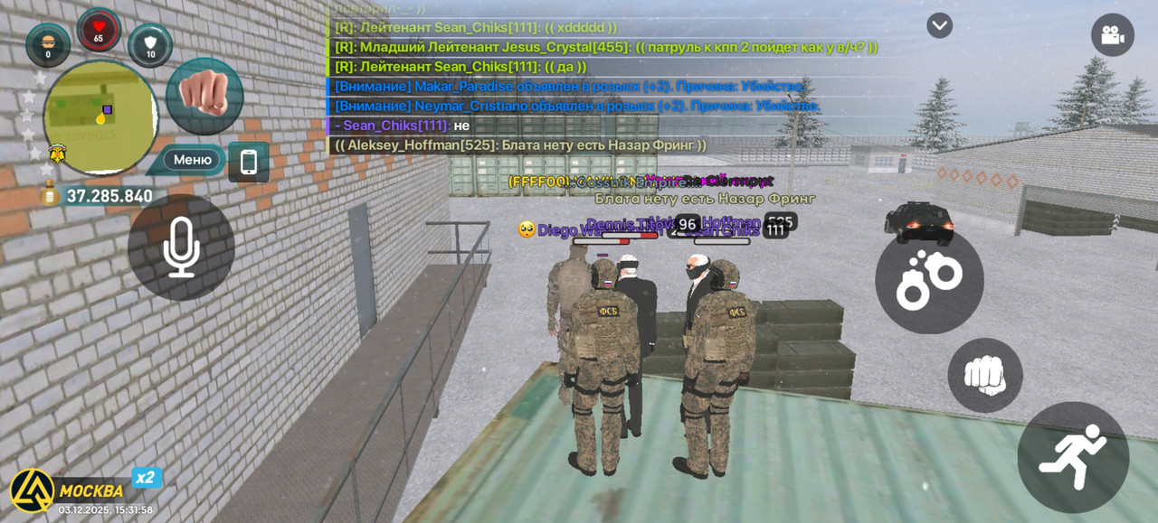 Screenshot 20251203 153158 com liverussia cr