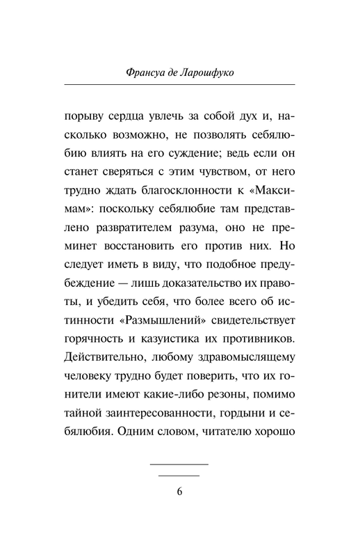 ASE000000000877621-06