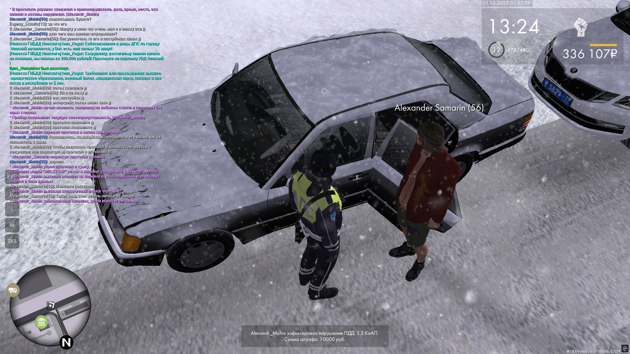 Снимок экрана (168)