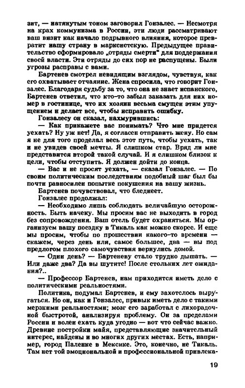 p0020