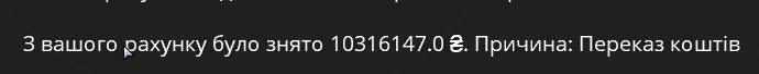 5328233726615878098