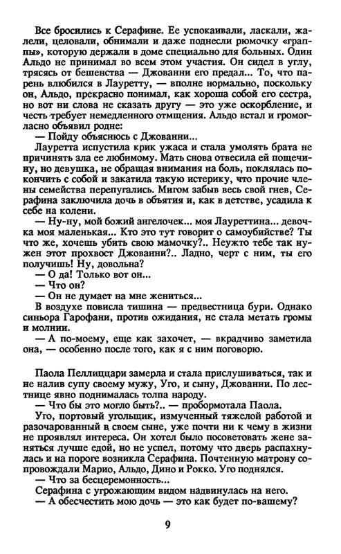 p0012