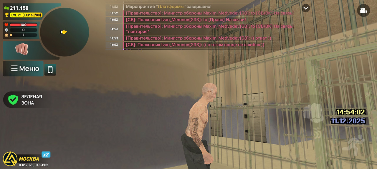 Screenshot 2025 12 11 14 54 02 947 com liverussia game googleplay