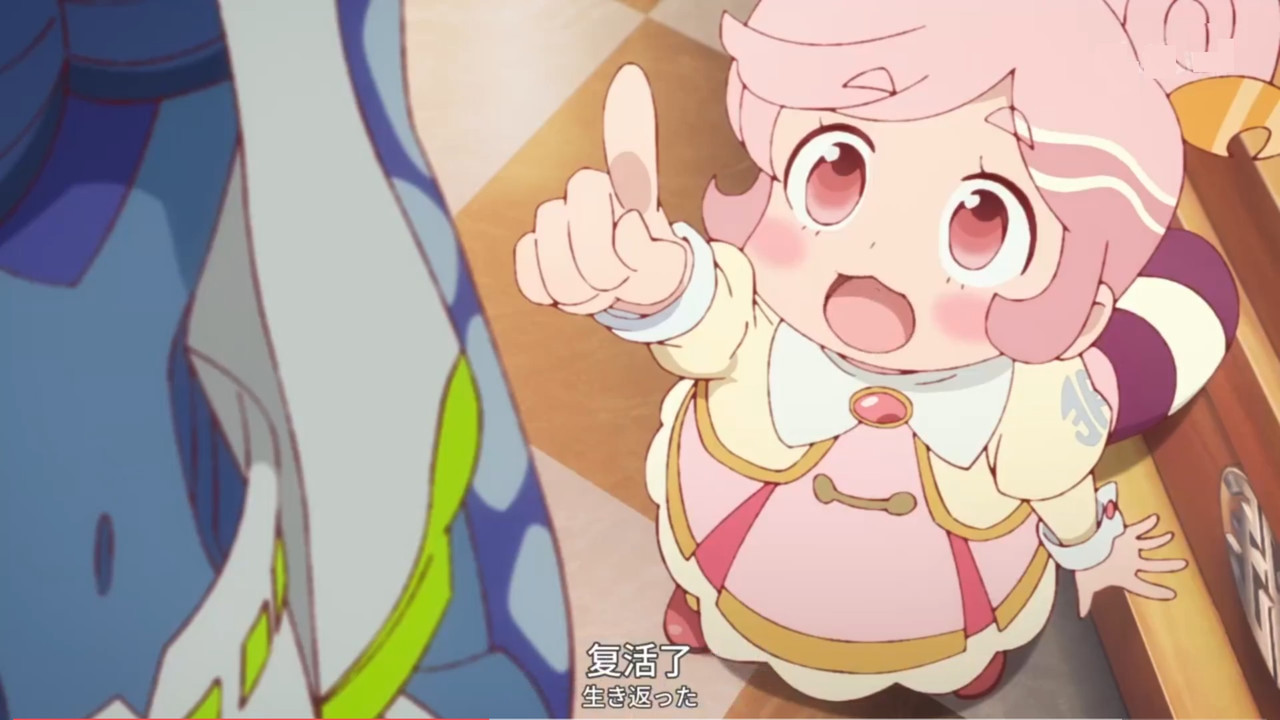 啟示錄飯店 第十話 12 強硬外星人 2